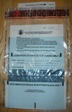 11.5x15 E051 Tamper Evident Clear Plastic Dual Bank Deposit Bags, 500 - Click for more details.